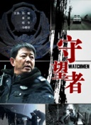 古剑奇谭角色分析：揭秘每个角色的成长与转变